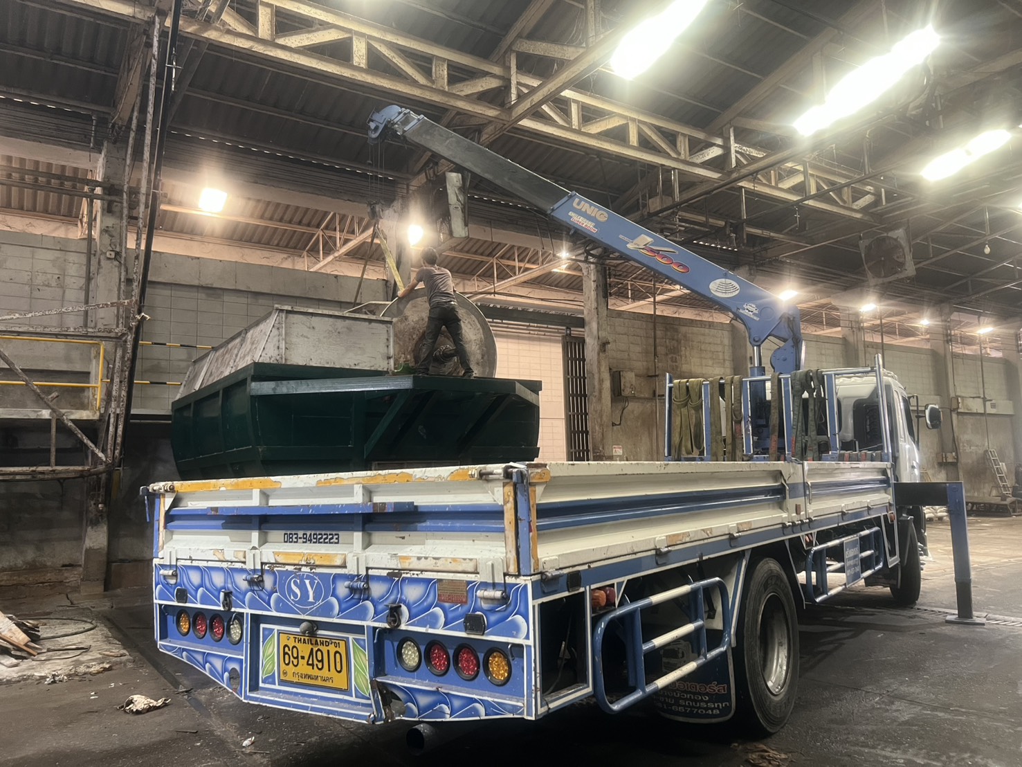 ยกเครื่องจักร