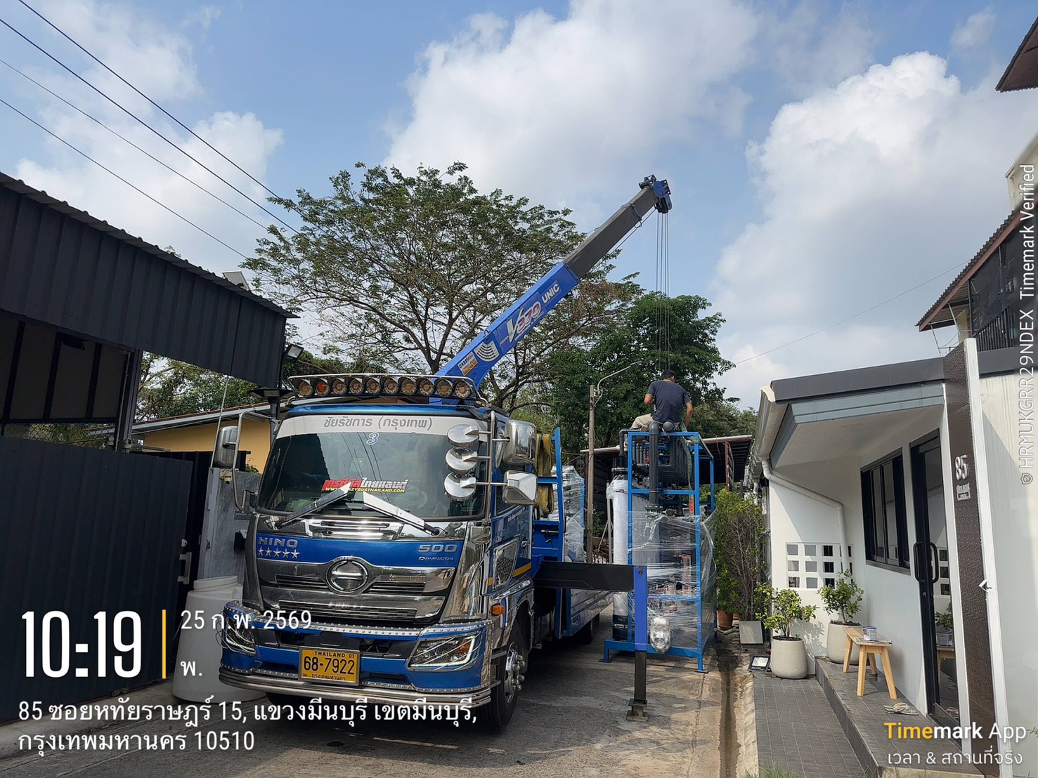 ยกโครงสร้างเหล็ก